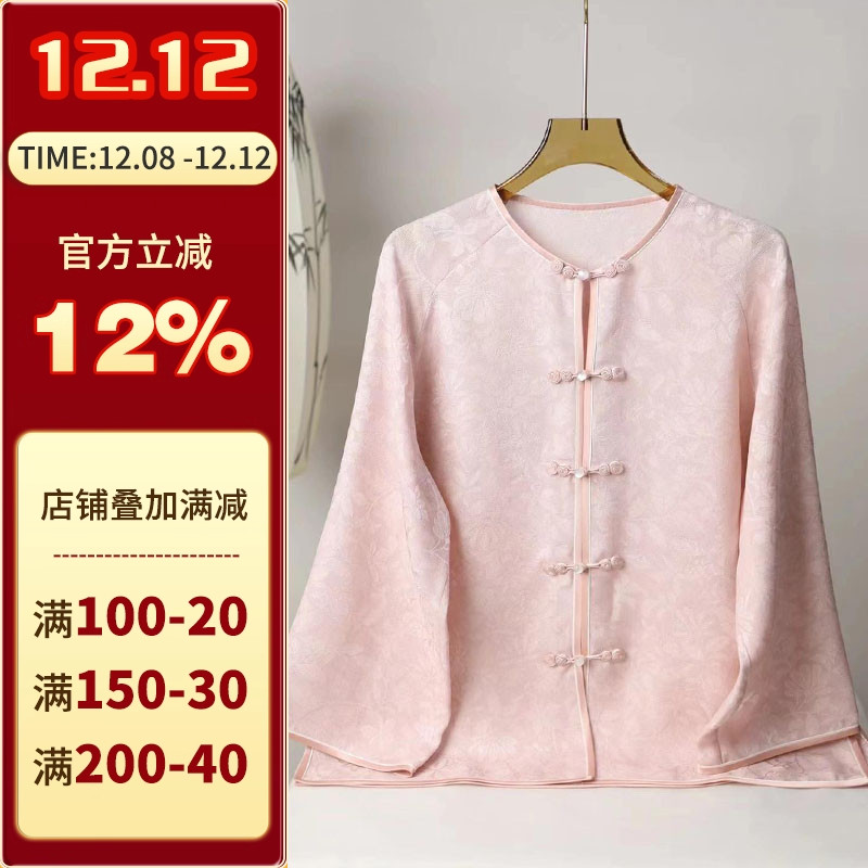 沪小鹿中式盘扣插肩袖上衣纸样