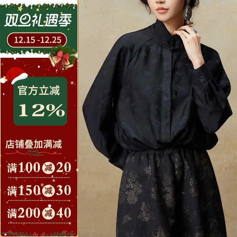 沪小鹿纸样新中式复古衬衫上衣