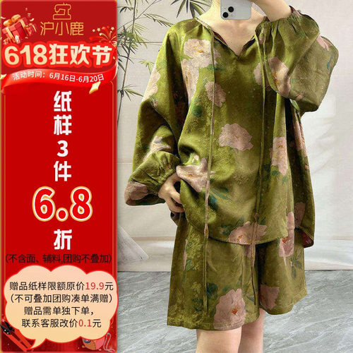 沪小鹿纸样系带上衣短裤两件套