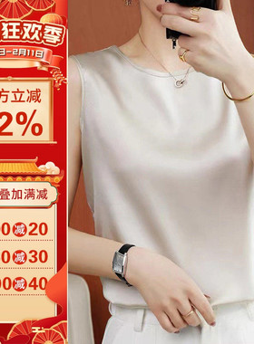 沪小鹿纸样圆领宽肩带外穿无袖上衣 内搭打底衫背心吊带纸样H2321