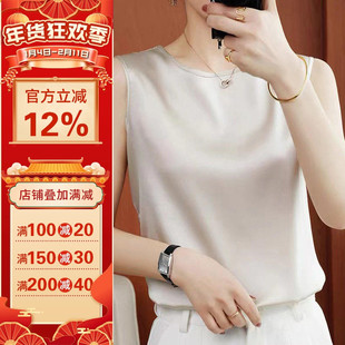 沪小鹿纸样圆领宽肩带外穿无袖上衣 内搭打底衫背心吊带纸样H2321