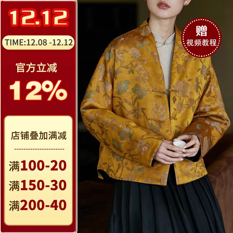 沪小鹿裁剪纸样中式夹棉外套