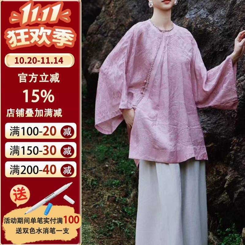 沪小鹿纸样新中式高级感斜襟衬衣