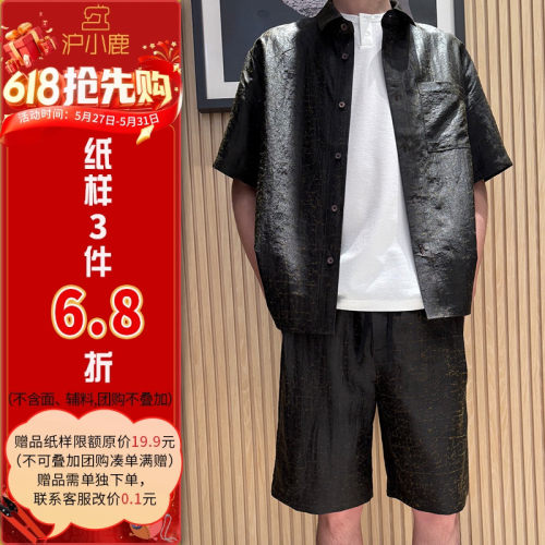 沪小鹿纸样男士短裤衬衫套装