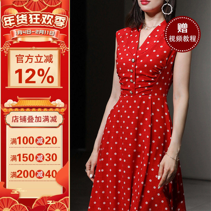 沪小鹿纸样  赫本风波点高级感收腰显瘦简约连衣裙长裙纸样 H2392,个性定制/设计服务/DIY,连衣裙加工定制,淘宝优惠券,粉丝福利购,淘宝优惠卷