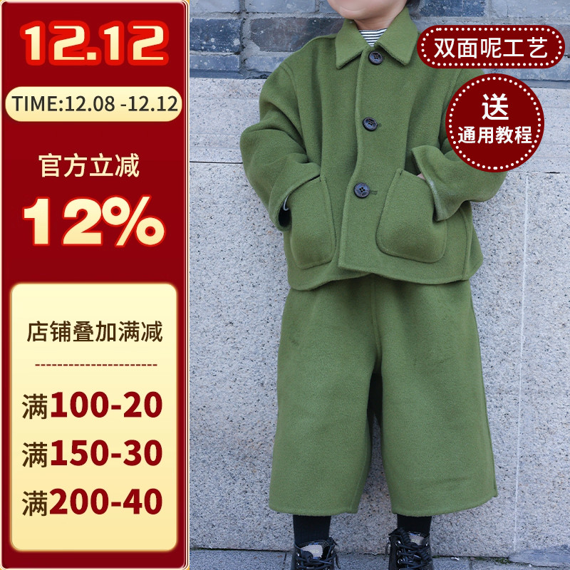 沪小鹿裁剪纸样男女童儿童套装