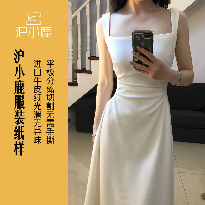 裁剪纸样沪小鹿法式方领连衣裙