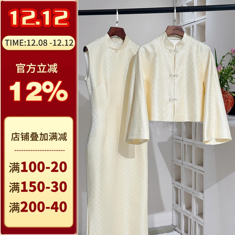 沪小鹿纸样新中式上衣旗袍套装