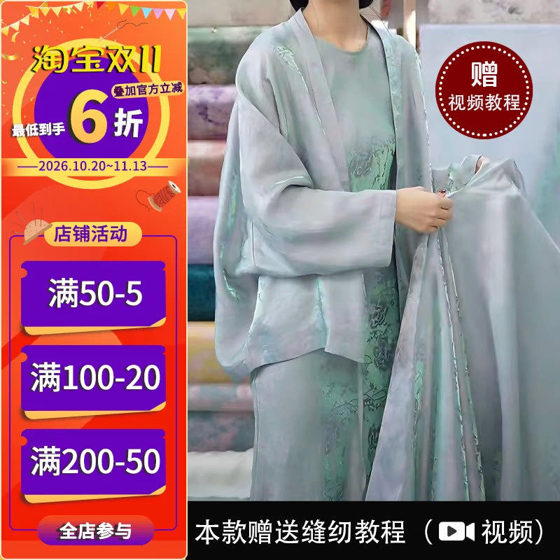 沪小鹿纸样 上衣连衣裙套装纸样裁剪图缝纫做衣服样板CX543