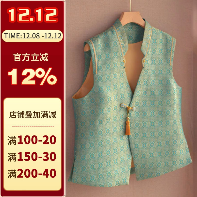 沪小鹿纸样新中式盘扣马甲裁剪图