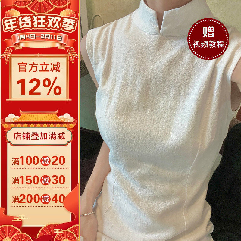 沪小鹿纸样 新中式改良无袖旗袍连衣裙裁剪纸样 CX110,个性定制/设计服务/DIY,连衣裙加工定制,淘宝优惠券,粉丝福利购,淘宝优惠卷