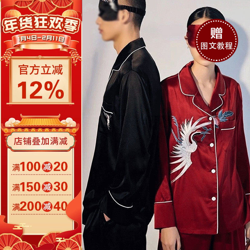 沪小鹿纸样 居家服情侣睡衣睡裤纸样裁剪图缝纫做衣服样板 18J004,居家布艺,其他/配件/DIY/缝纫,淘宝优惠券,粉丝福利购,淘宝优惠卷