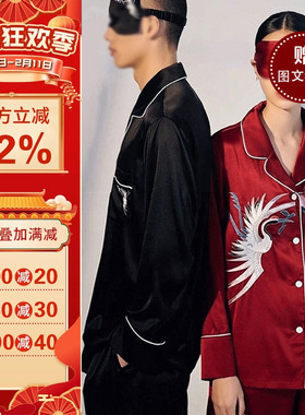 沪小鹿纸样 居家服情侣睡衣睡裤纸样裁剪图缝纫做衣服样板 18J004