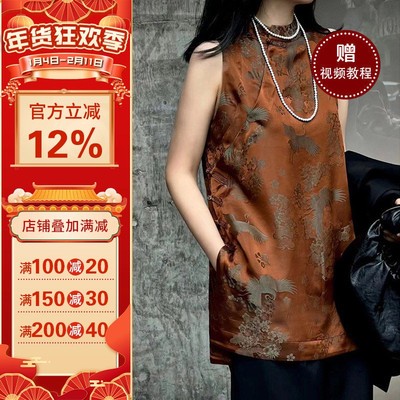 沪小鹿裁剪纸样新中式复古马甲