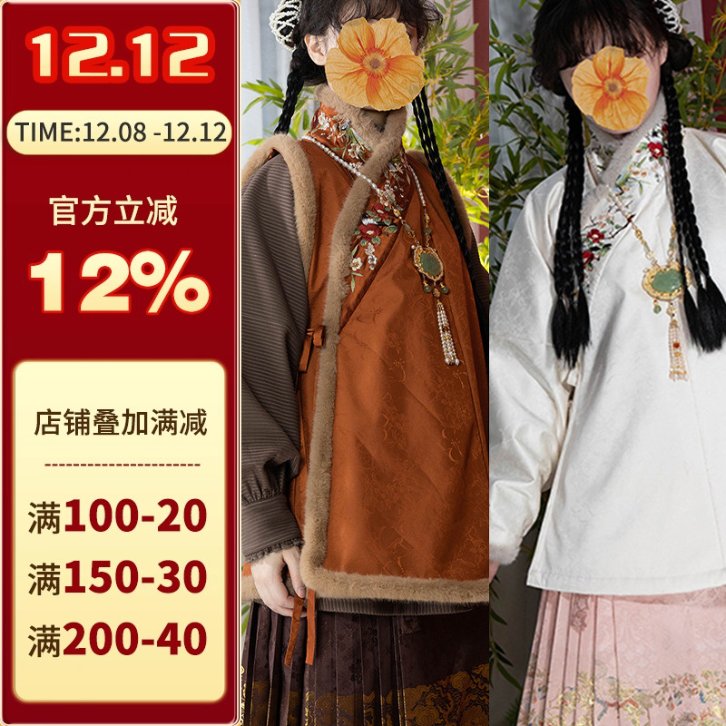 沪小鹿裁剪纸样比甲弓袋袖汉服