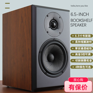 声色满园6.5寸西瓜皮家用发烧hifi无源书架diy音箱丹麦声甜润厚