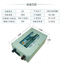 安立奇12V24V36v大容量锂电池30A60A100A磷酸铁理太阳能锂电瓶