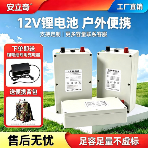 采茶机割草机修剪机灯具