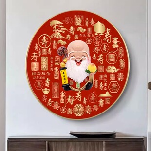 百寿图5d钻石画新款满钻客厅过寿礼物祝福简单手工diy钻石十字绣