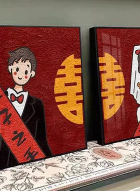 2026新款钻石画结婚手工贴钻十字绣执子之手与子偕老diy礼物砖绣
