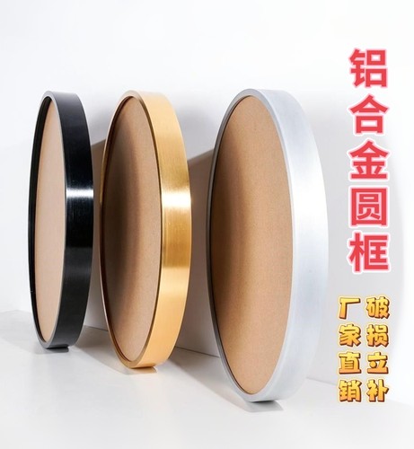 十字绣裱框金属框多尺寸轻奢简约