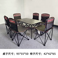 Этнический черный комплект, этнический стиль, 7 шт