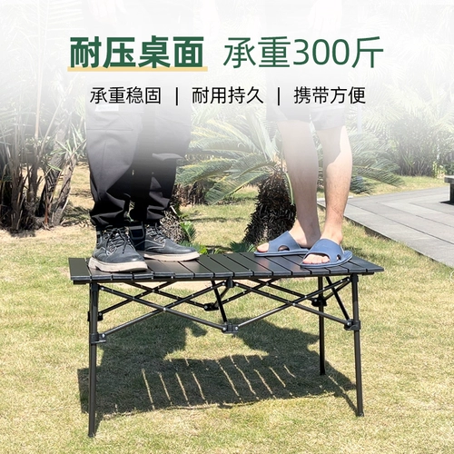 Складывающие столы на открытом воздухе и кресло подходят