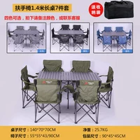 Комплект, 1.4м, 7 шт