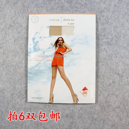 华高性感美腿连裤袜超薄加大丝袜