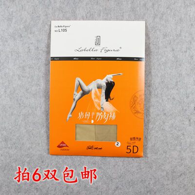 菈蓓菈性感加裆防勾连裤超薄丝袜
