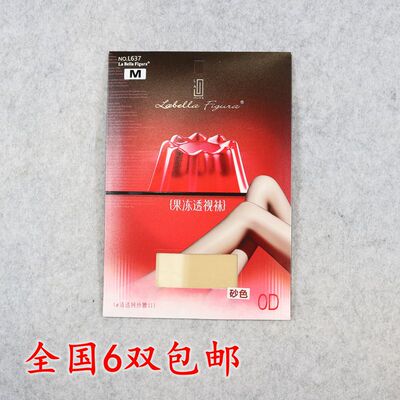 LaBellaFigura菈蓓菈透视连裤袜