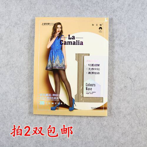 华高天鹅绒中厚美腿丝袜连裤打底