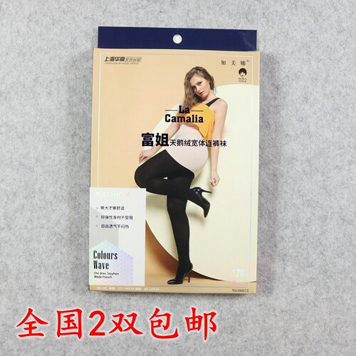 Camalia/加美娜连裤加厚打底袜
