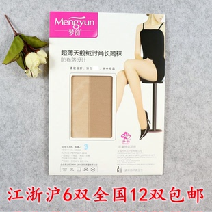 梦韵长筒袜夏季超薄天鹅绒透明防勾丝防卷落高筒过膝中筒袜子4006