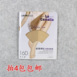 加美娜短袜16D薄款 天鹅绒短筒袜春夏透明水晶包芯丝对对袜子01813