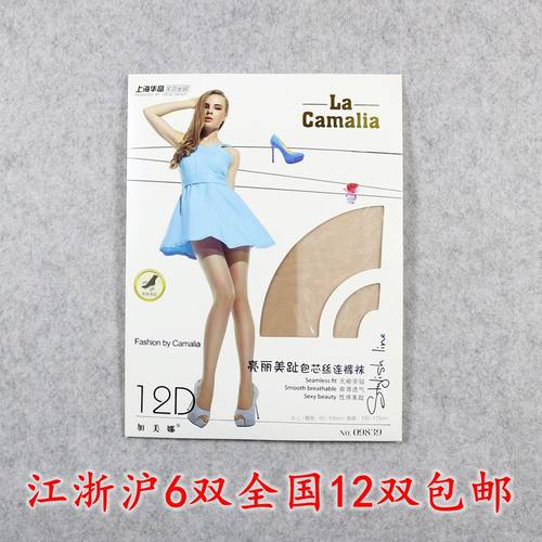 加美娜性感美腿连裤超薄防勾丝袜