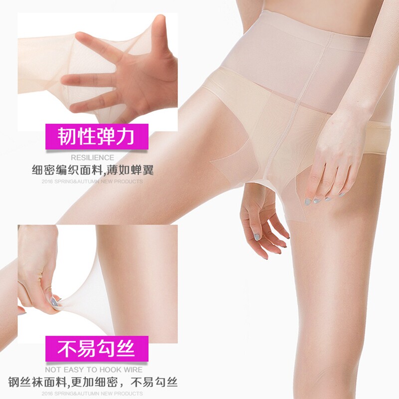 挺丽丝袜夏季超薄T裆连裤袜高腰收腹提臀隐形透明长统高筒打底袜
