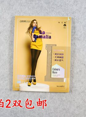 加美娜丝袜50D中厚天鹅绒连裤袜女春秋款高筒美腿打底袜包邮09817