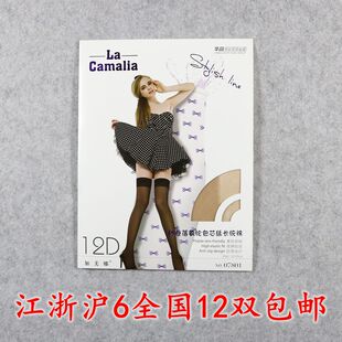 华高加美娜长统袜超薄包芯丝高筒袜夏季防卷落透明半截丝袜07801
