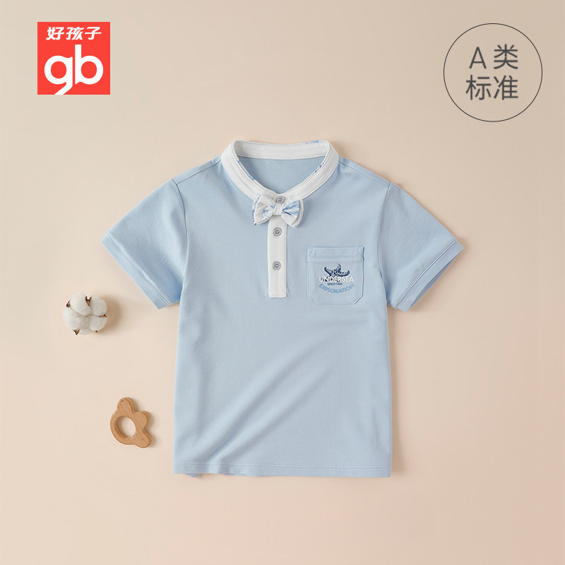 gb好孩子童装专柜正品男宝宝绅士小立领短袖上衣T恤1442211B110A