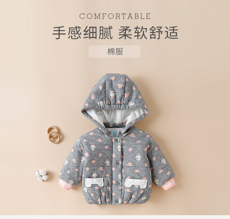 gb好孩子童装女童专柜正品针织有帽可拆带绒棉服棉袄BW21421545
