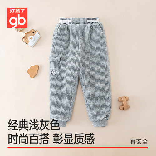 gb好孩子童装专柜正品秋冬新品加厚针织长裤棉裤144241HB1104