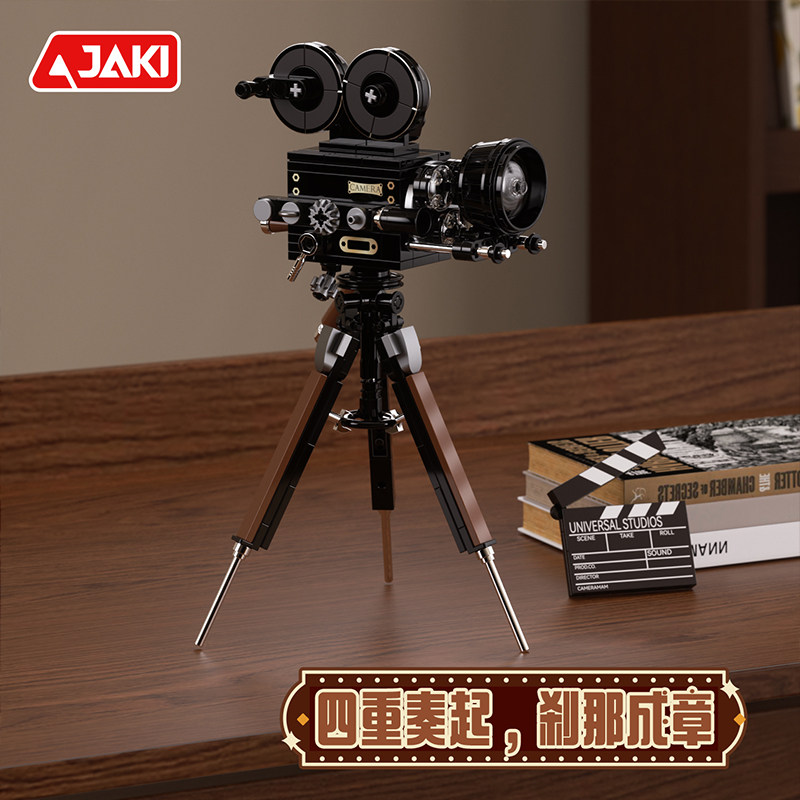 复古老式电影放映机儿童手工DIY益智玩具积木拼图6到12岁新年礼物