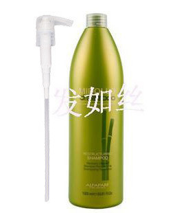 意大利ALFAPARF 美傲修护洗发水1L