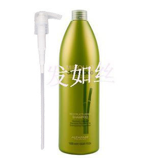 意大利ALFAPARF 美傲修护洗发水1L