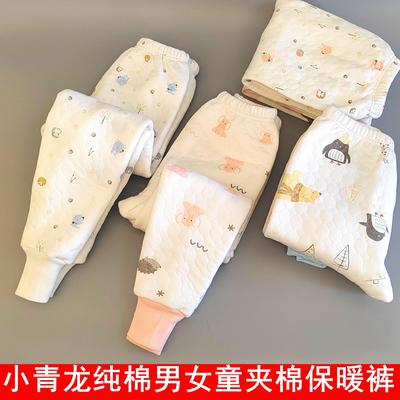 小青龙儿童纯棉夹棉保暖裤睡裤