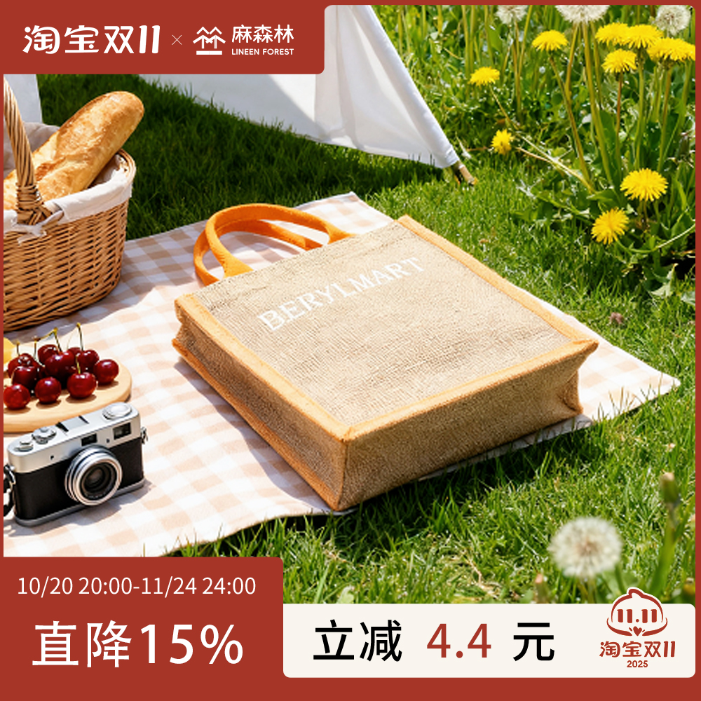 单肩包橙色黄麻购物袋