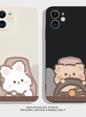 伴你旅行~兔子情侣iPhone14promax苹果11华为p60小米13可爱8p7红米k50适用荣耀70/80女vivos12一加ace2手机壳