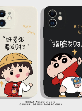 指腚发财~蜡笔小新iPhone15苹果14promax华为nova11搞笑mate50/p60情侣手机壳oppo小米13荣耀80vivoX90适用12