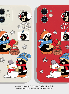 冬天故事~红色喜庆可爱鼹鼠iPhone15promax苹果13小米14华为p60/nova11适用oppo荣耀vivoX90一加12情侣手机壳